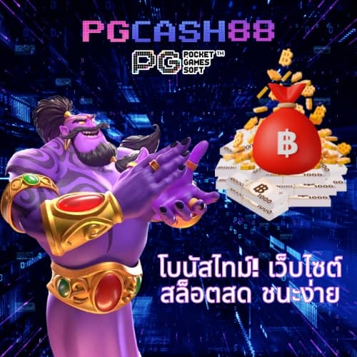 lyn สล็อต เครดิตฟรี